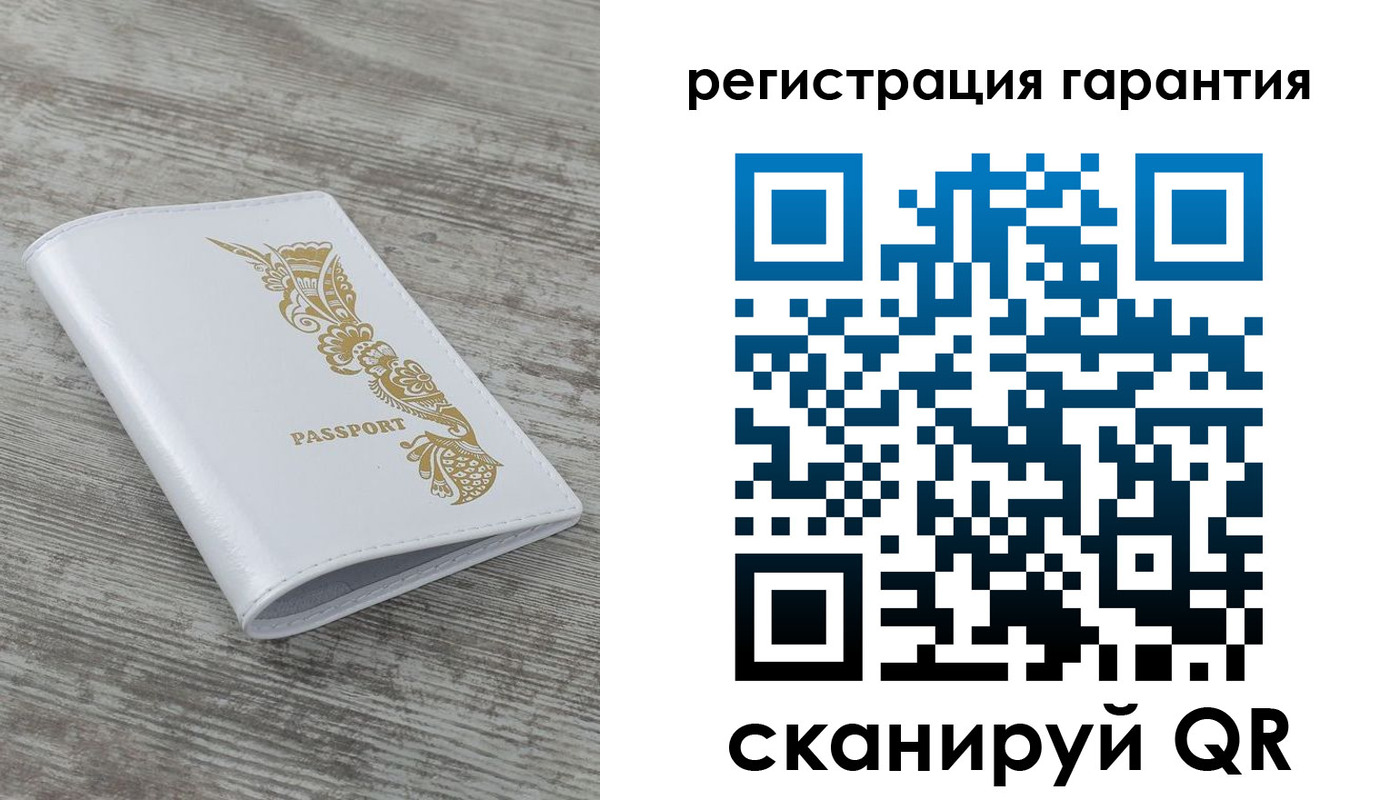 временная регистрация 2025 в Палласовке