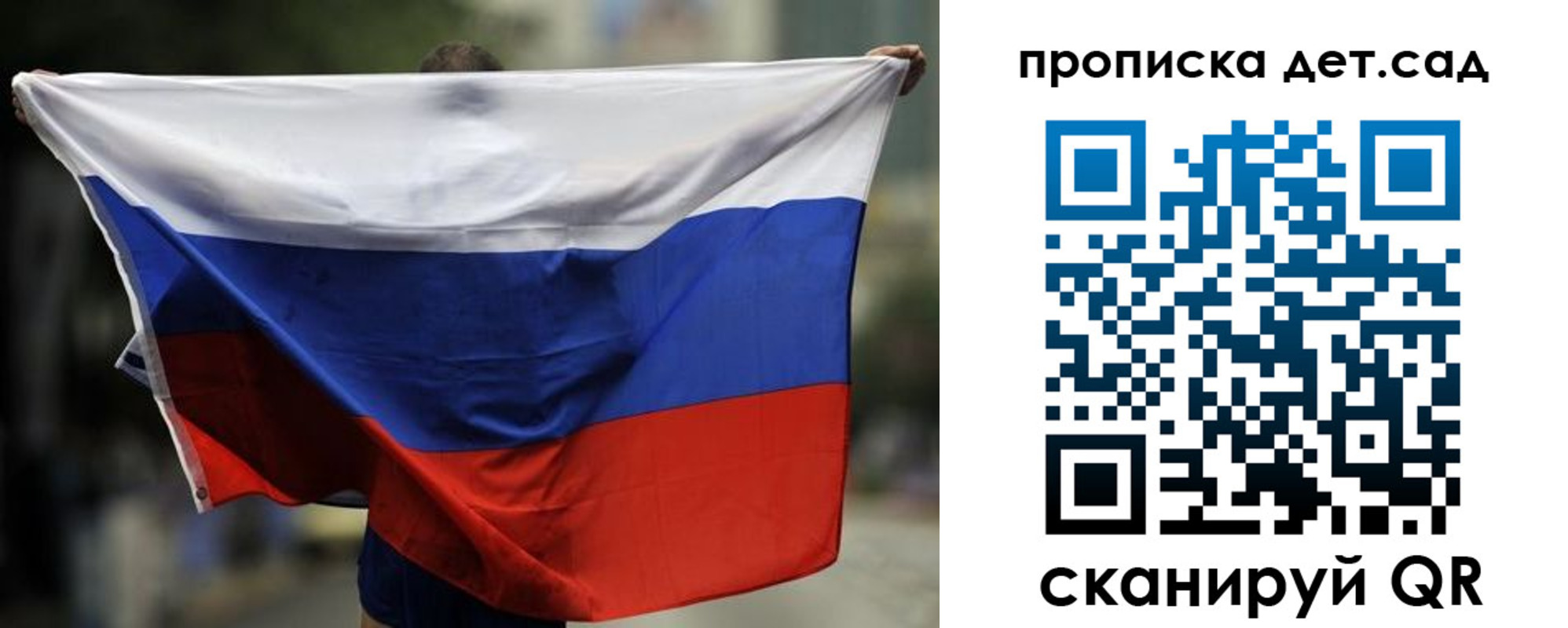 временная регистрация поиск в Палласовке